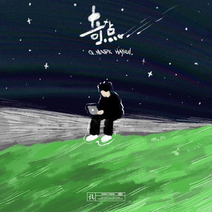 原神🔞同人漫画
